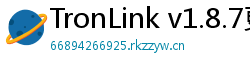 TronLink v1.8.7更新